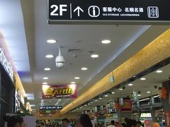 -利群商厦(台东店)