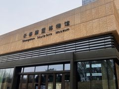 -长春世界雕塑园冰雪艺术天地