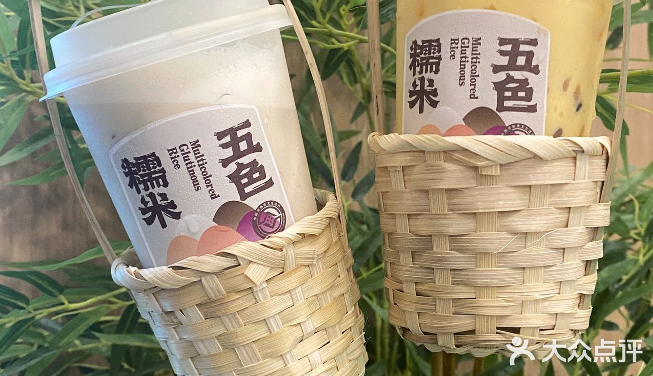 快来喝不一样的奶茶五色糯米奶茶