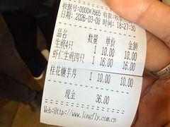 -哑巴生煎(临顿路店)