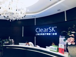 -洁铭新加坡医美