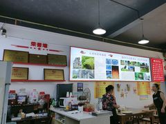 -天全县三土司椒麻鸡餐厅