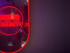 -星聚会KTV(合生汇黑金店)