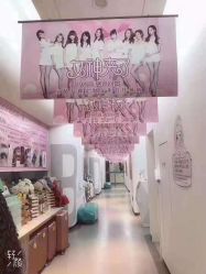 -宝迪之星医疗美容诊所