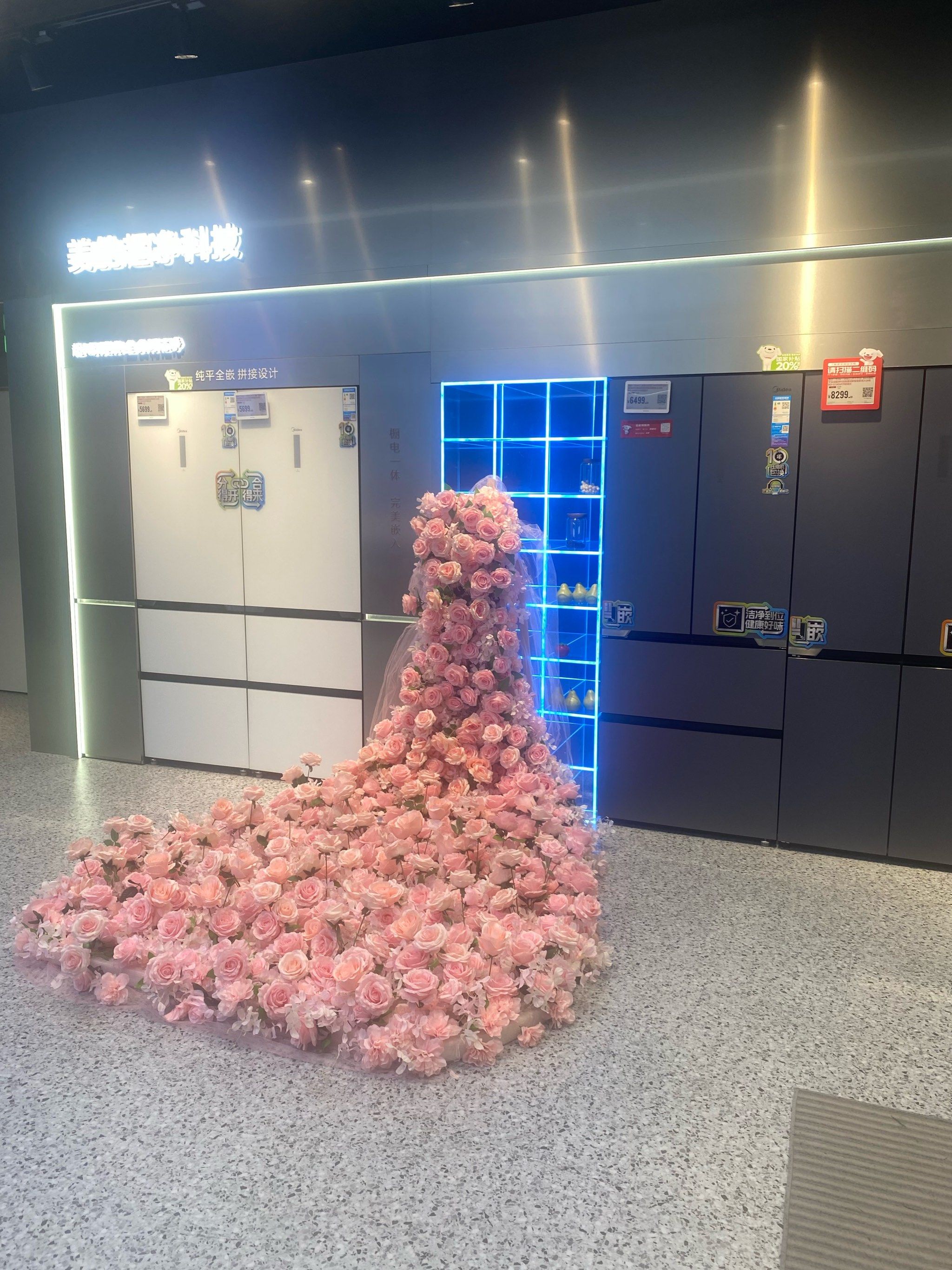 京东mall美的冰箱