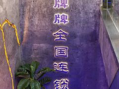 -亿牌牌东北烧烤(博物馆旗舰店)