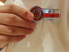 -海底捞火锅(吾悦国际广场店)