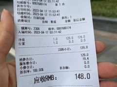 -东方棕泉·洗浴·按摩·美食国际水疗会所(福田店)