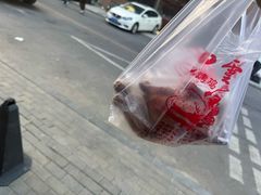 -四云楼烤鸡店(吉庆街店)