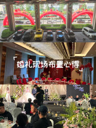 -唐山香格里拉大酒店·宴会厅