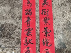 -兰岛广场(白沙路店)