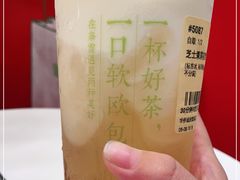 -奈雪的茶(华侨城创意园店)