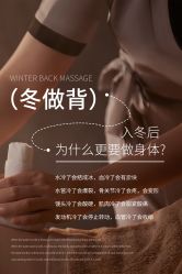 -依霖·艺术·SPA