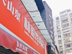 -林哥炸鸡店(云岩店)