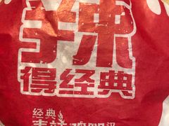 -麦当劳(安立路店)
