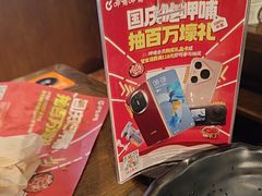 -呷哺呷哺 小火锅 (浦东新欧尚超市店)