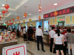 -芦庄子桂顺斋(和平路总店)