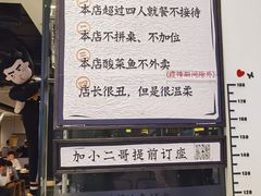-太二酸菜鱼(石家庄万象城店)