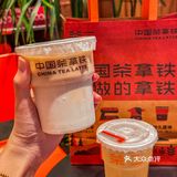 我不允许还有人不知道这家“茶拿铁”❗❗❗