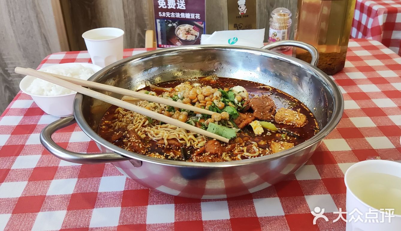 冒菜是一个人的火锅