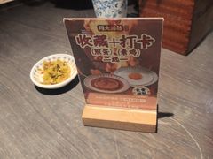 -阿大排档(长春这有山店)