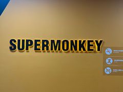 -超级猩猩健身·团课(高新园大冲商务中心二店)