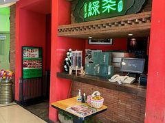 -绿茶餐厅(蓝色港湾店)