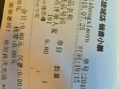 -万达影城(凯旋城广场XLAND店)