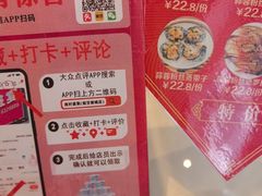-渔村盛宴(航空新城店)