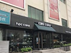 -红跑车(矿大店)