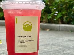 -吴山山·椰子酸奶(天河南店)