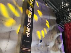 -哈尔滨大剧院