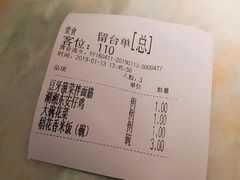 账单-望湘园湖南菜(西安曲江大悦城店)
