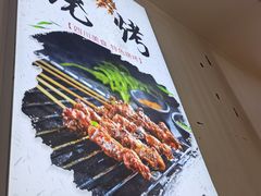 -食鸡公社辣子鸡·潍坊菜·烧烤