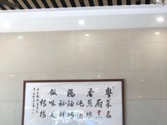 -正宗鸡饭粤香酒家(朱村店)