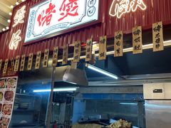 -老廣食堂(区庄店)