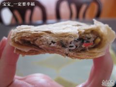 糖酥火烧断面-芙蓉记马蹄烧饼糖酥火烧