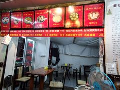 -大郎桥瑞陆糖粥(小太平巷店)