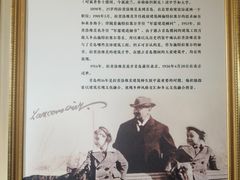-青岛德国总督楼旧址博物馆