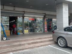 -北京万朋文化办公用品商城