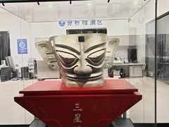 -三星堆博物馆