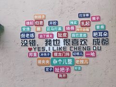 -国际非物质文化遗产博览园