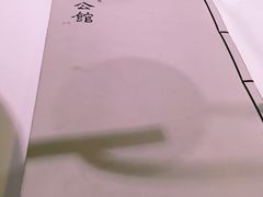 -民国红公馆·秦淮八艳(夫子庙店)