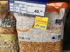 -麦德龙(京顺路商场店)