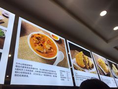 -方中山胡辣汤(成都首店)