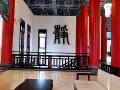 -长海路街道图书馆(政府馆)