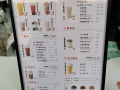 -古茗(鸳鸯店)