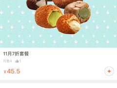 -西树泡芙(蓝色港湾店)