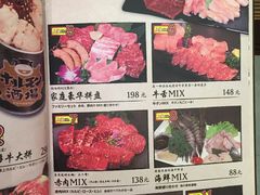 菜单-和萌牛肠烧烤(财富中心店)