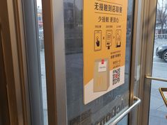 -麦当劳(展览路店)